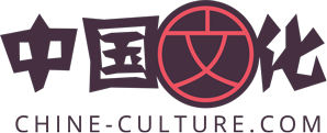 Chine Culture