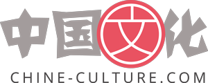 Chine Culture