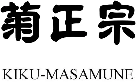 Kiku Masamune